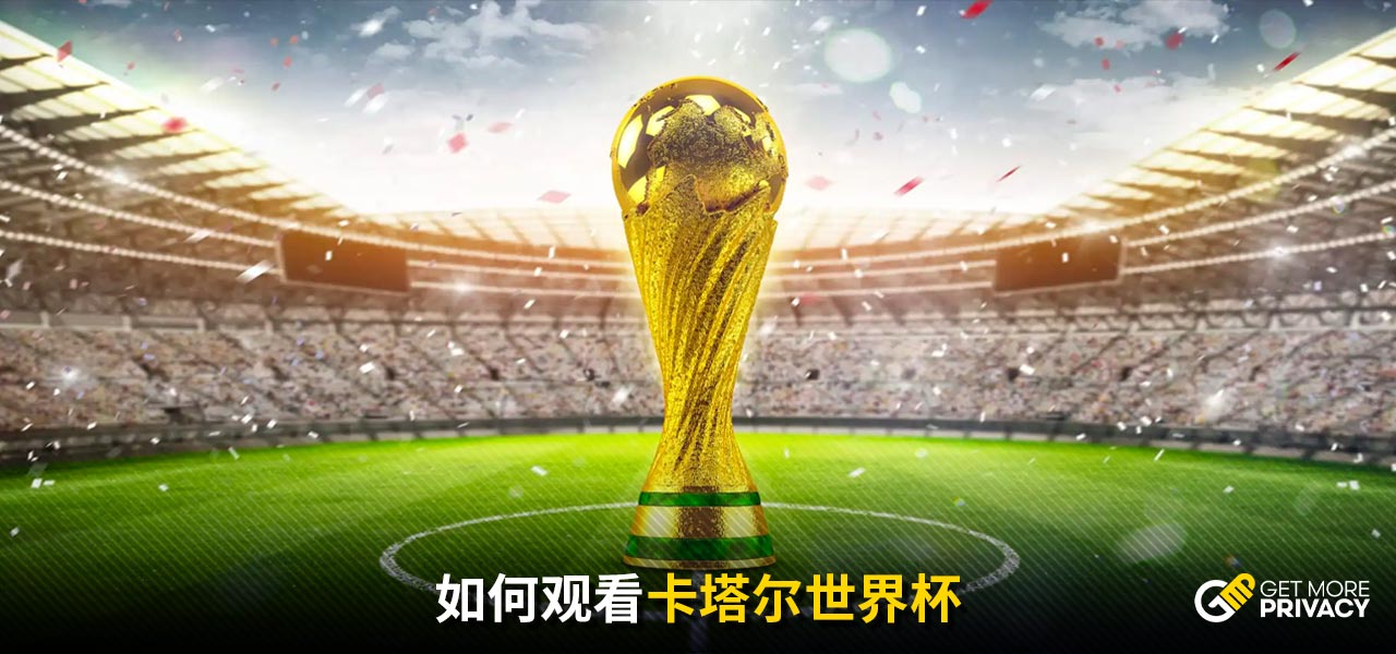 斯球衣