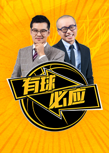 中多次问鼎